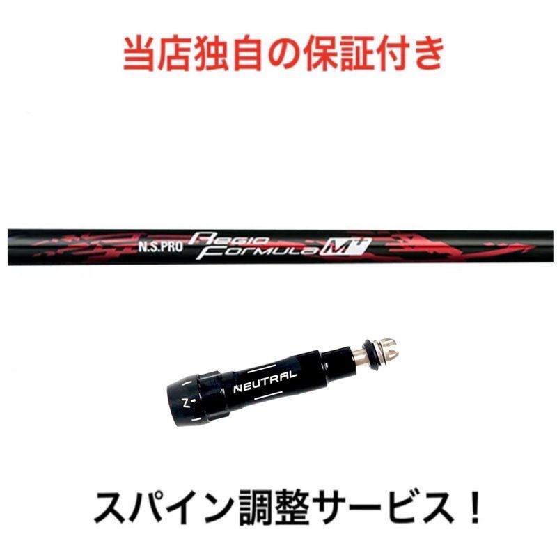 M3 テーラーメイド 初心者オススメ ゴルフクラブセット メンズ 13本