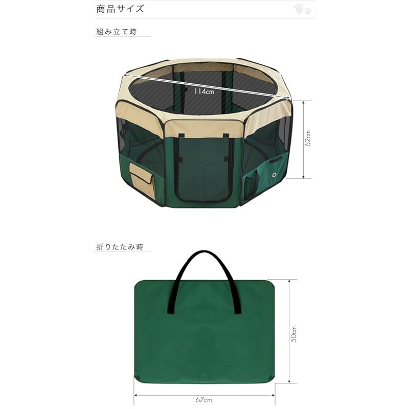 屋外