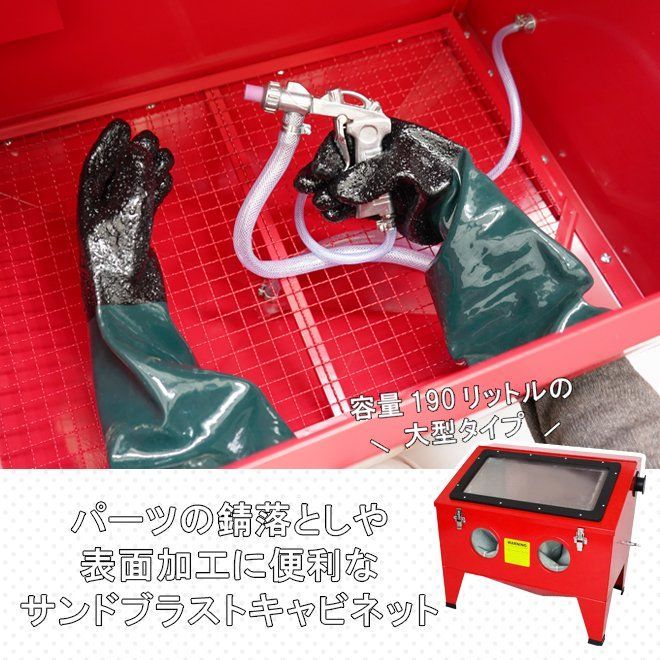上面扉開き 大型