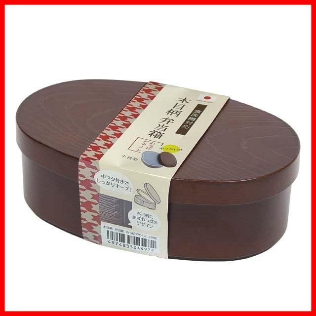 数量 小判型 わっぱデザイン 弁当箱 木目柄 田中箸店