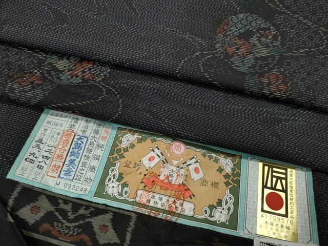 平和屋着物○訪問着 紬地 霞文 正絹 逸品 CAAX4698ut 平和屋着物