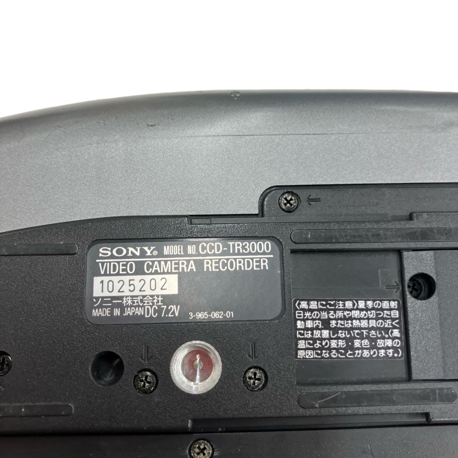 186000 SONY VideoHi8 Handycam CCD-TR3000 ハイエイトビデオ