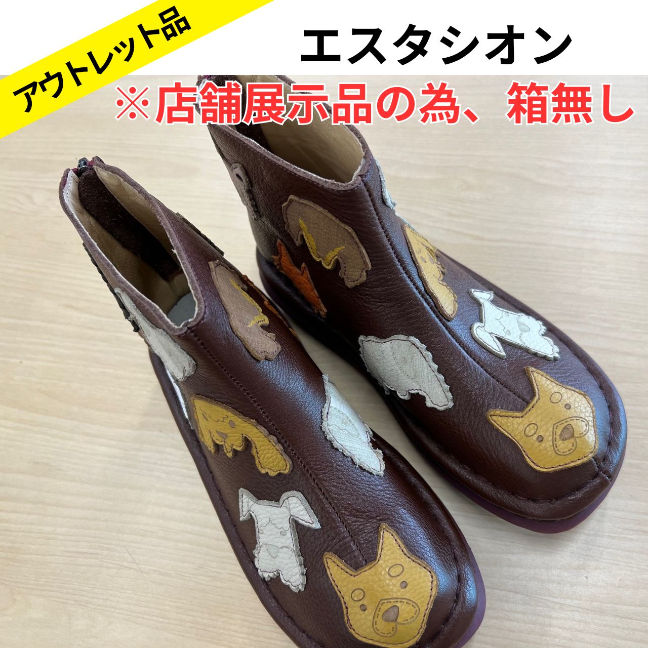 未使用Estacion エスタシオン　ぶどうモチーフ本革ショートブーツ TG0501【ﾚﾃﾞｨｰｽ/受注生産可】Estacion～エスタシオン～・本革