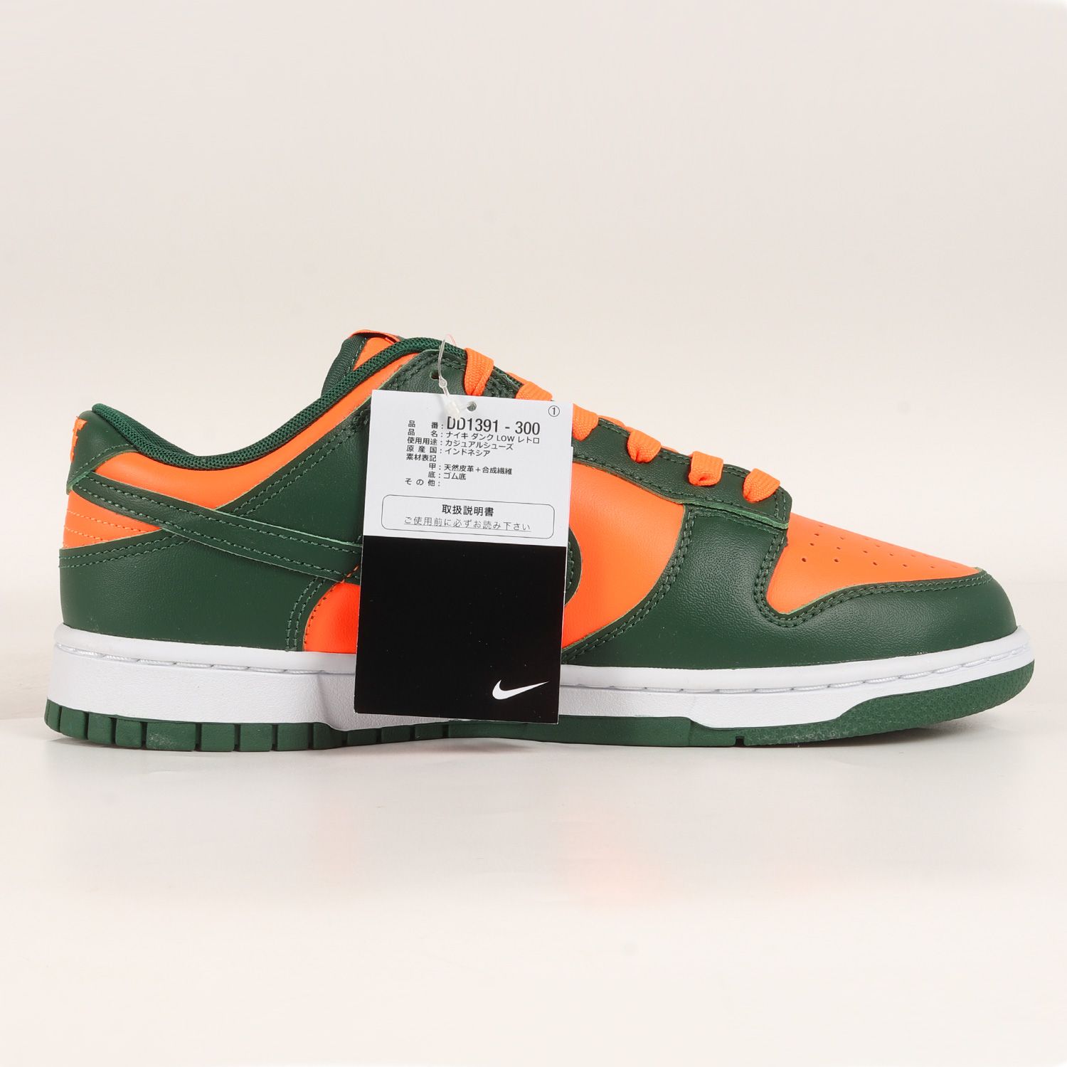 新品 NIKE ナイキ サイズ:28.0cm DUNK LOW RETRO MIAMI HURRICANES (DD1391-300) ダンク ロー  レトロ マイアミ ハリケーンズ ジョージグリーン ホワイト US10 ローカット スニーカー【メンズ】 - メルカリ