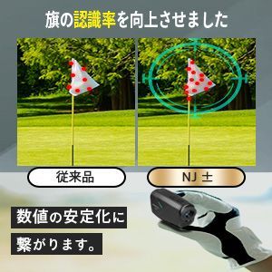 NINJOR GOLF公式 NJ± ブラック ゴルフ距離計 2 OLED 小型コンパクトサイズ ハードケース付き ニンジャーゴルフ