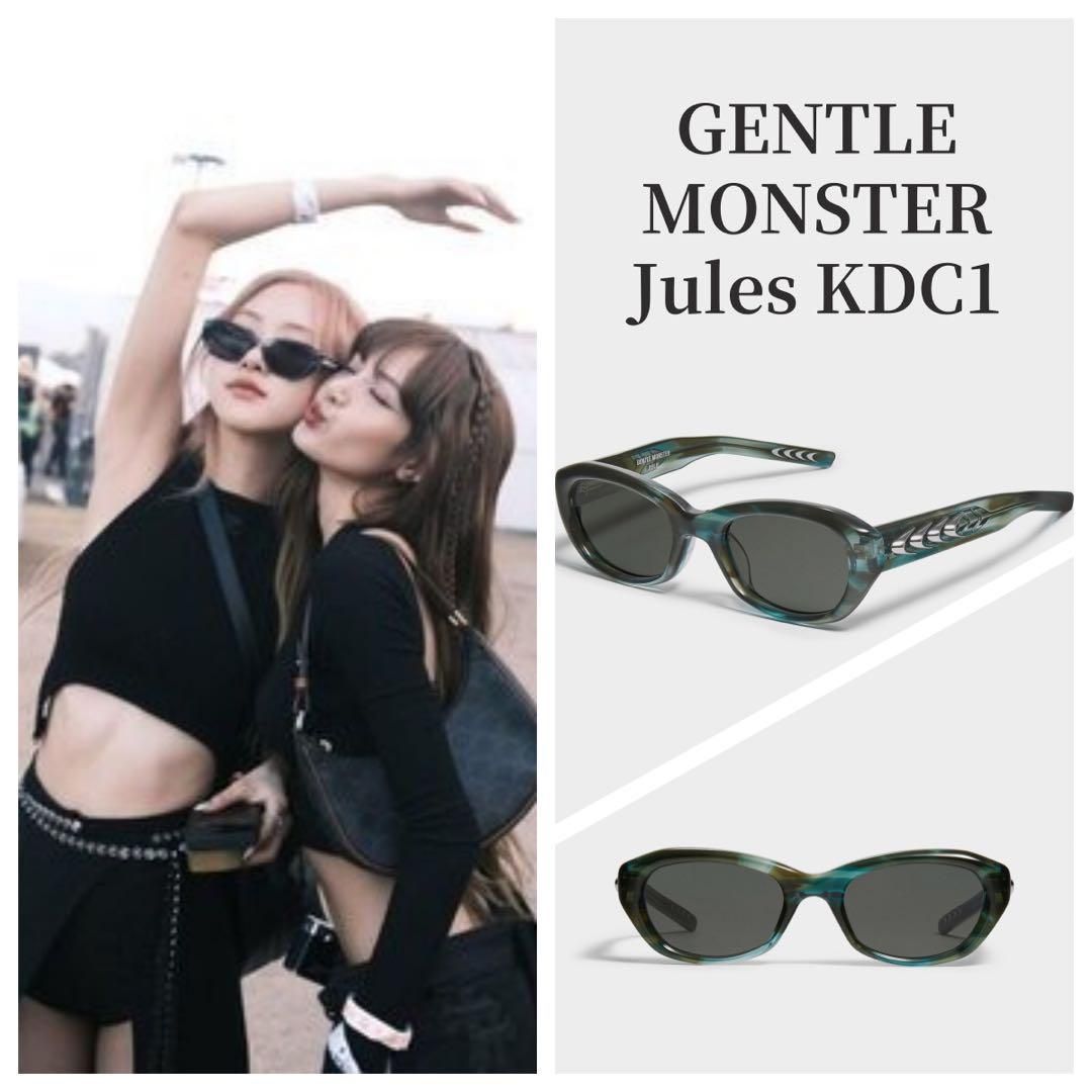 全新正规品 Gentle Monster Jules KDC1サングラス