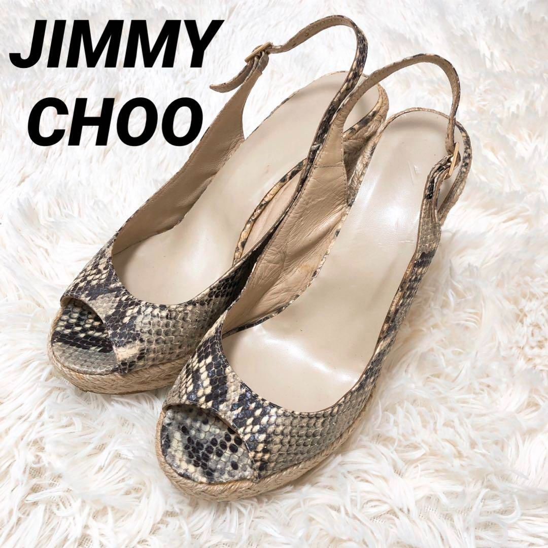 JIMMY CHOO ジミーチュウ サンダル ハイヒール ゼブラ柄 ヒョウ柄