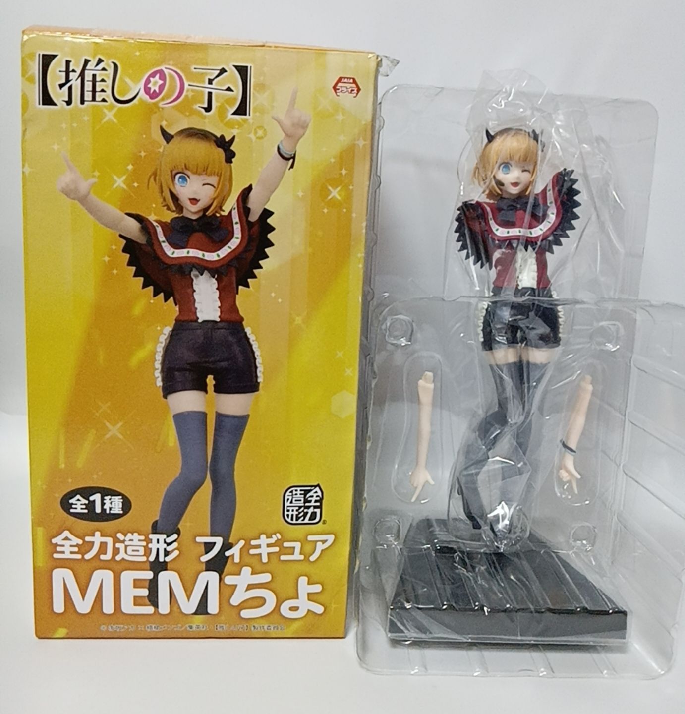 新発売 未使用 推しの子 全力造形フィギュア MEMちよ - メルカリ コミック・アニメ