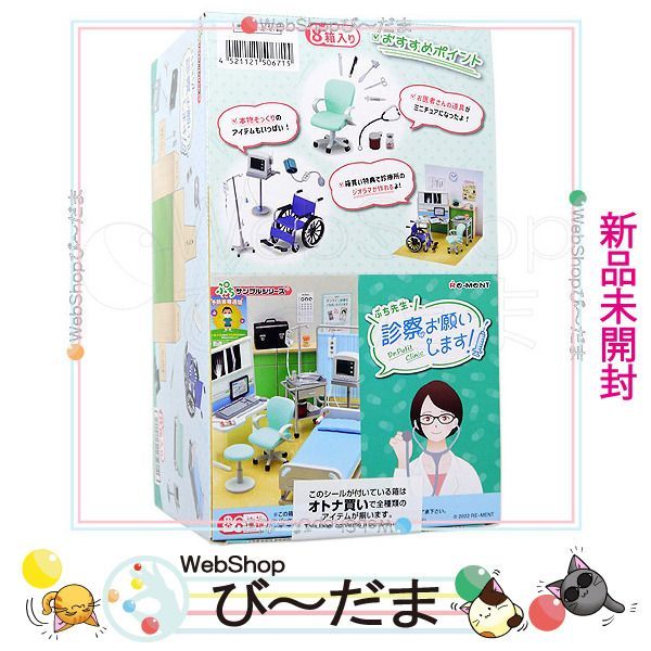 USJ貸切ナイト 11月30日(土) 小売 2名分 ニンテンドーワールド USJ貸切ナイト 11月30日(土) 小売 2名分 ニンテンドーワールド