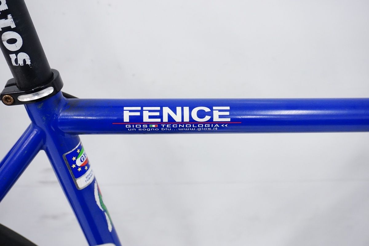 GIOS