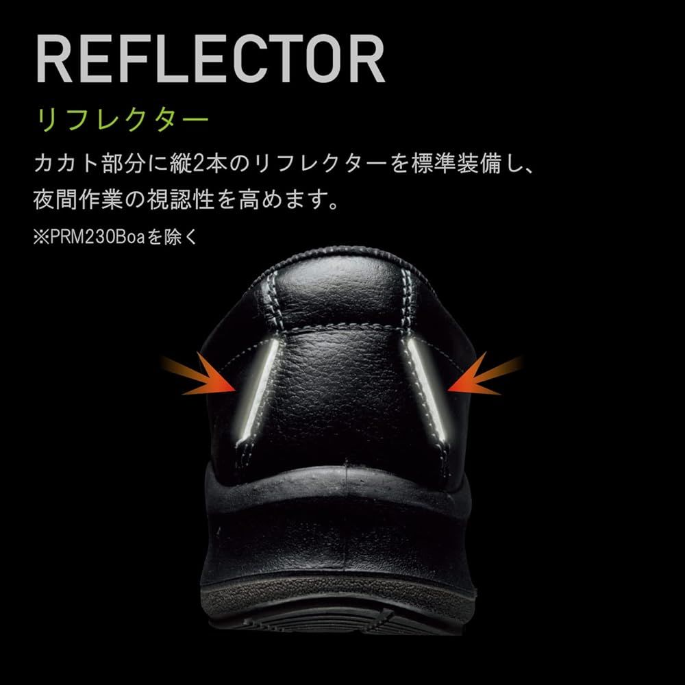 静電安全靴 JIS規格