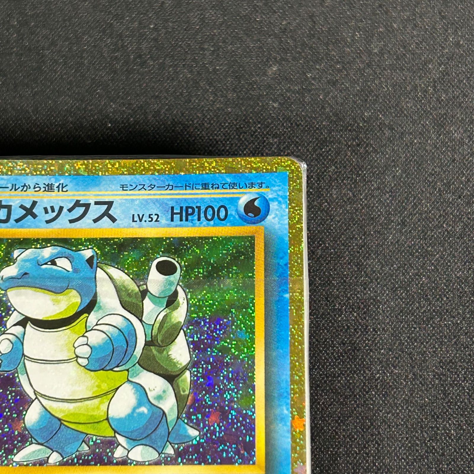 ポケモンカード クラシック Classic 御三家 デッキ 未開封 3つ