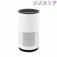 空気清浄機 コンパクト 小型 軽量 省エネ 殺菌 花粉対策 ペット