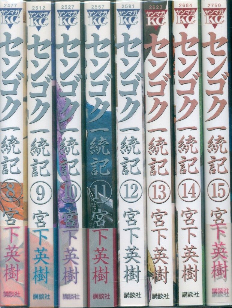 センゴク 全72巻セット  宮下英樹 センゴク 全巻（72巻）セット 宮下英樹-通販の ウェブストア