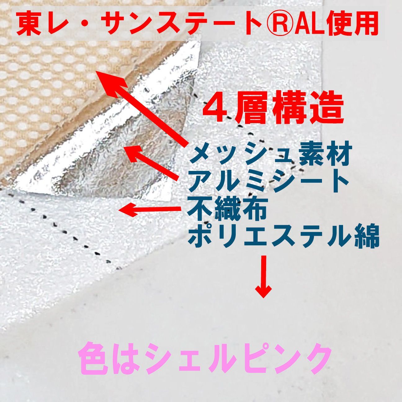 ペットボトルホルダー★和調 松鶴花丸に蝶散らし むら染め臙脂（えんじ）S●ボトルカバー●４層保温保冷シート●ストラップ