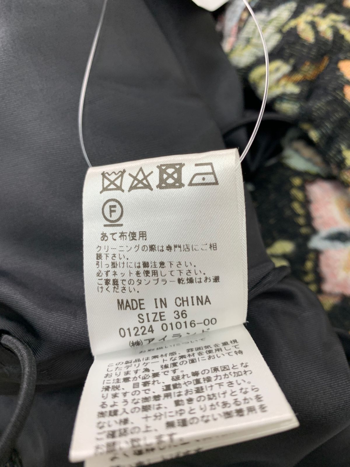 グレースコンチネンタル ファー衿ジャガードブルゾン 0122401016 36  