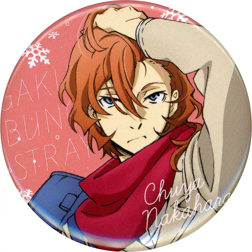 中古】バッジ・ピンズ(キャラクター) 中原中也 「学園文豪ストレイ