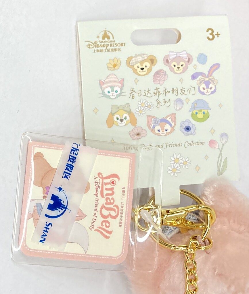 上海ディズニーリゾート ぬいぐるみキーチェーン Duffy and