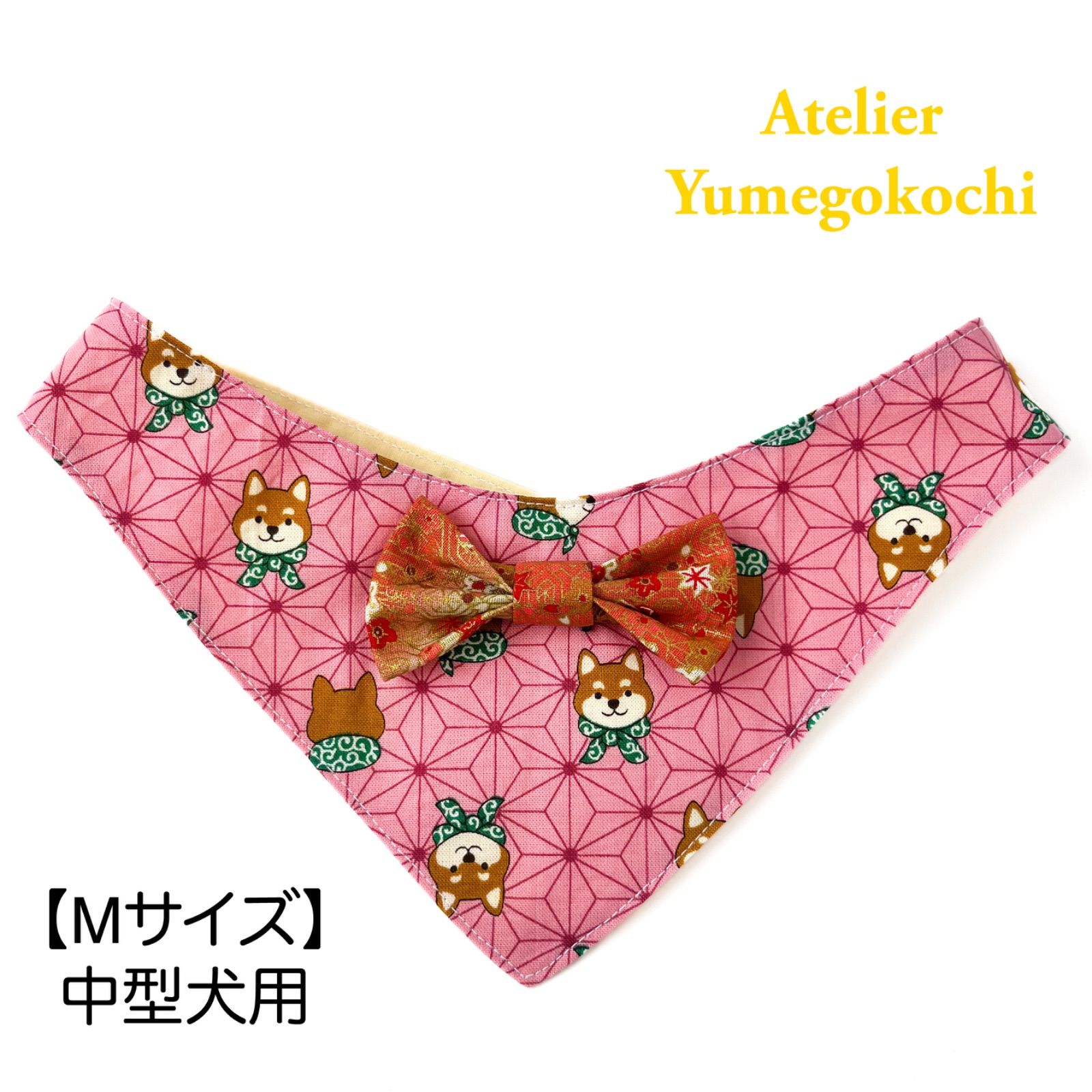 ハンドメイド　犬　リバーシブルスタイ　バンダナ　兜　端午の節句　柴犬柄　龍和柄 Amazon | ペットバンダナ 柴犬 和柄 和風 波 犬猫用バンダナ