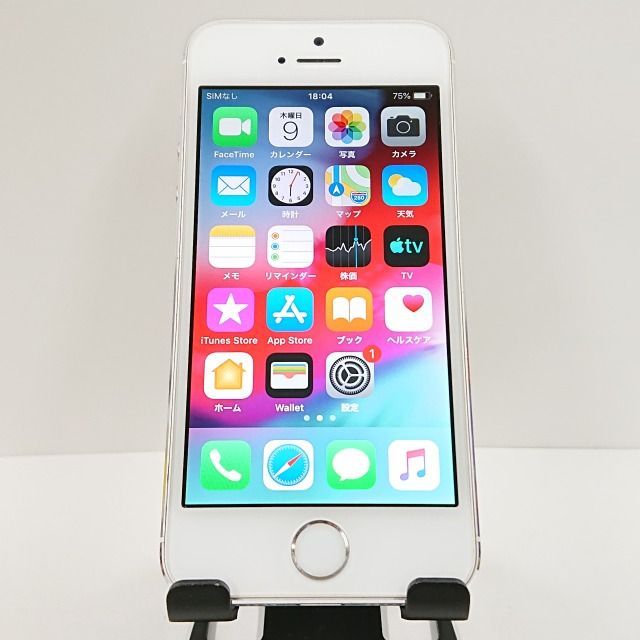 iPhone5s 32GB SoftBank シルバー 送料無料 本体 c09351