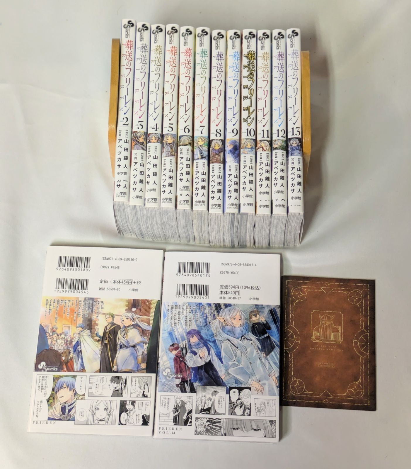 コミックセット 葬送のフリーレン 1－14巻セット 少年サンデー