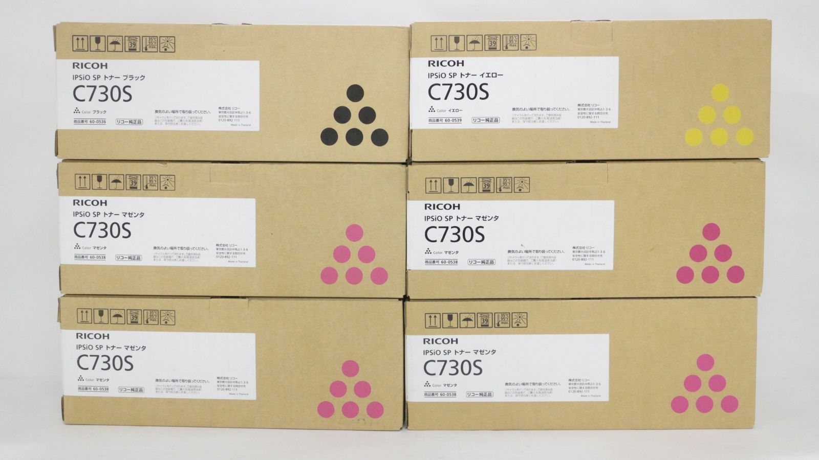 RICOH 純正 トナー C730S 4色14本 シアン マゼンタ イエロー ブラック リコー ITNTPV786UGO-D-F00-byebye