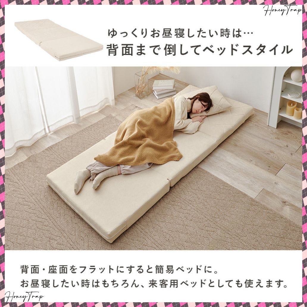 ソファベッド