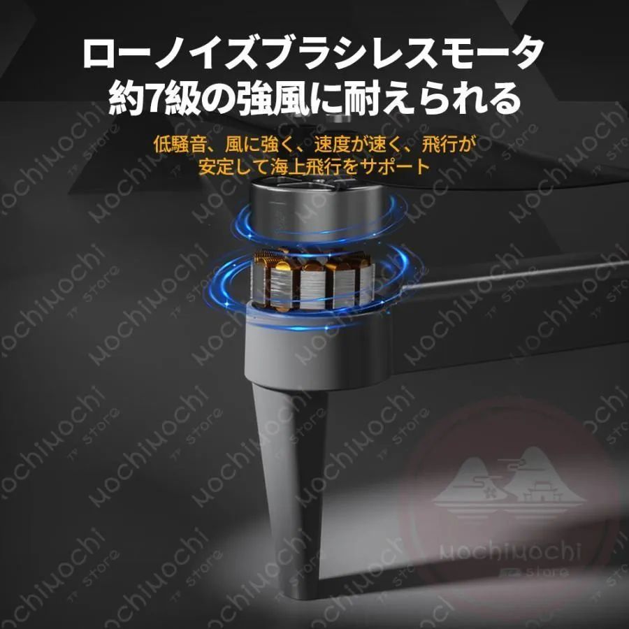 バッテリー×3 ドローン