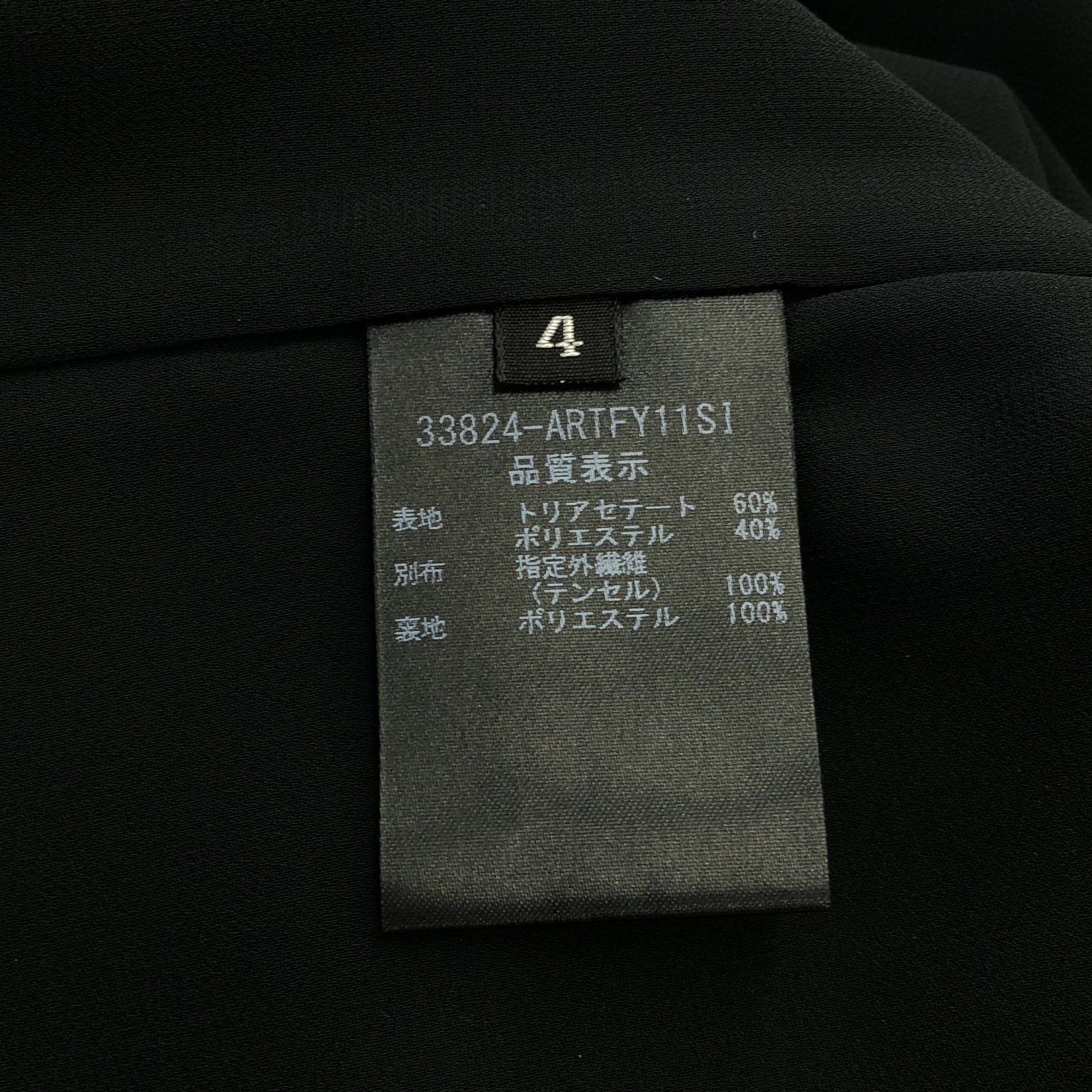 アディアム ADEAM トップス トップス その他 ブラック レディース 中古 アディアム ADEAM その他トップス トップス ブラック その他