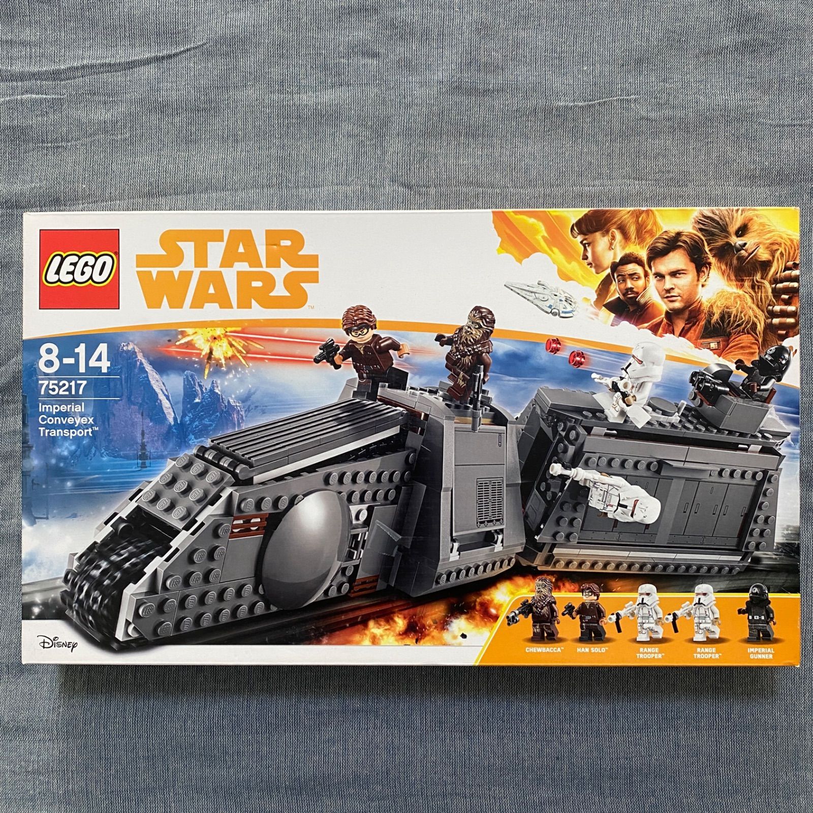 レゴ スターウォーズ インペリアルコンベイエックストランスポート  