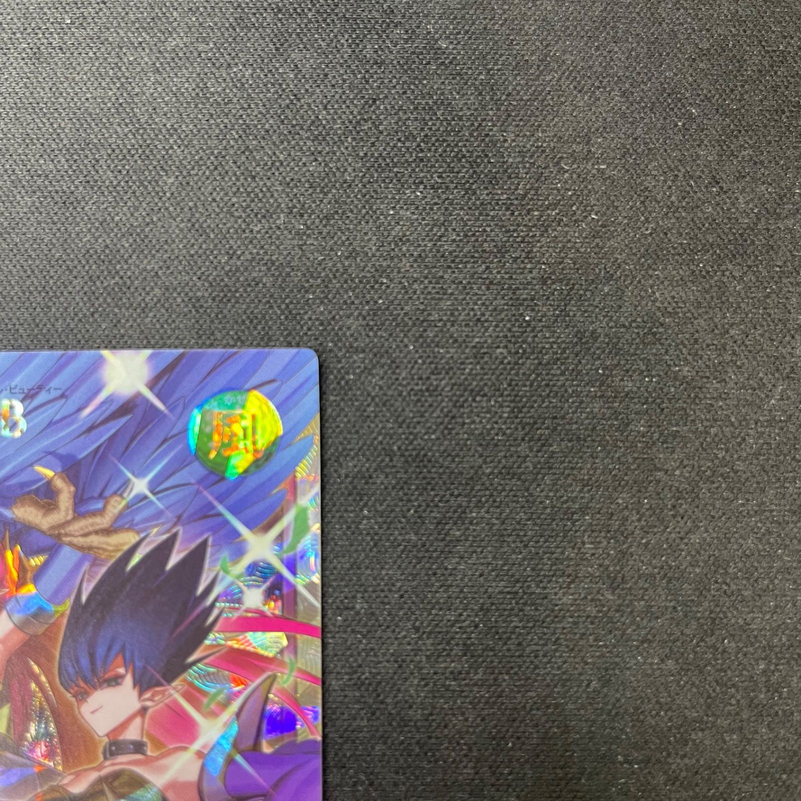 遊戯王 ラッシュデュエル ハーピィ三姉妹•TB オーバーラッシュ