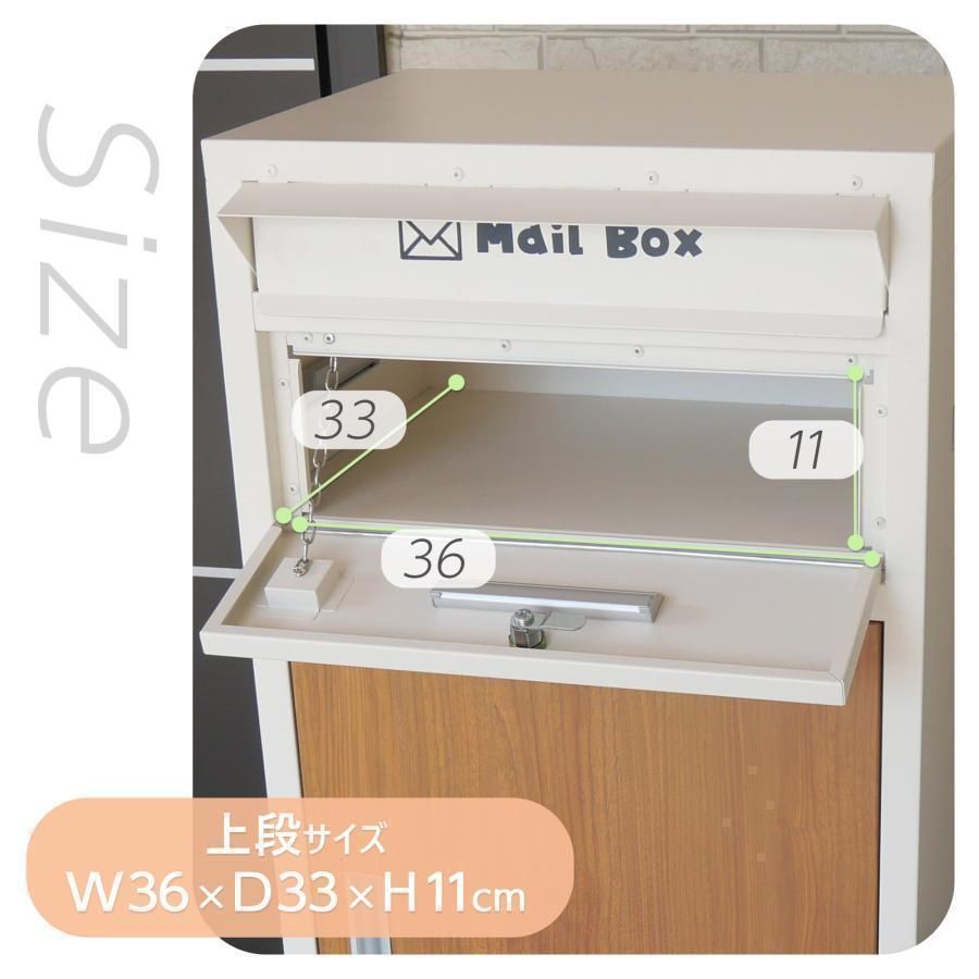 宅配ボックス 戸建 後付け大型 一体型 大容量 ポスト 郵便受けR1827 宅配ボックス 戸建 後付け 大型 一体型 大容量 ポスト 郵便受けR1827