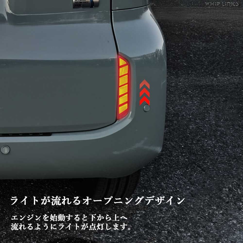 ウィップリンクス