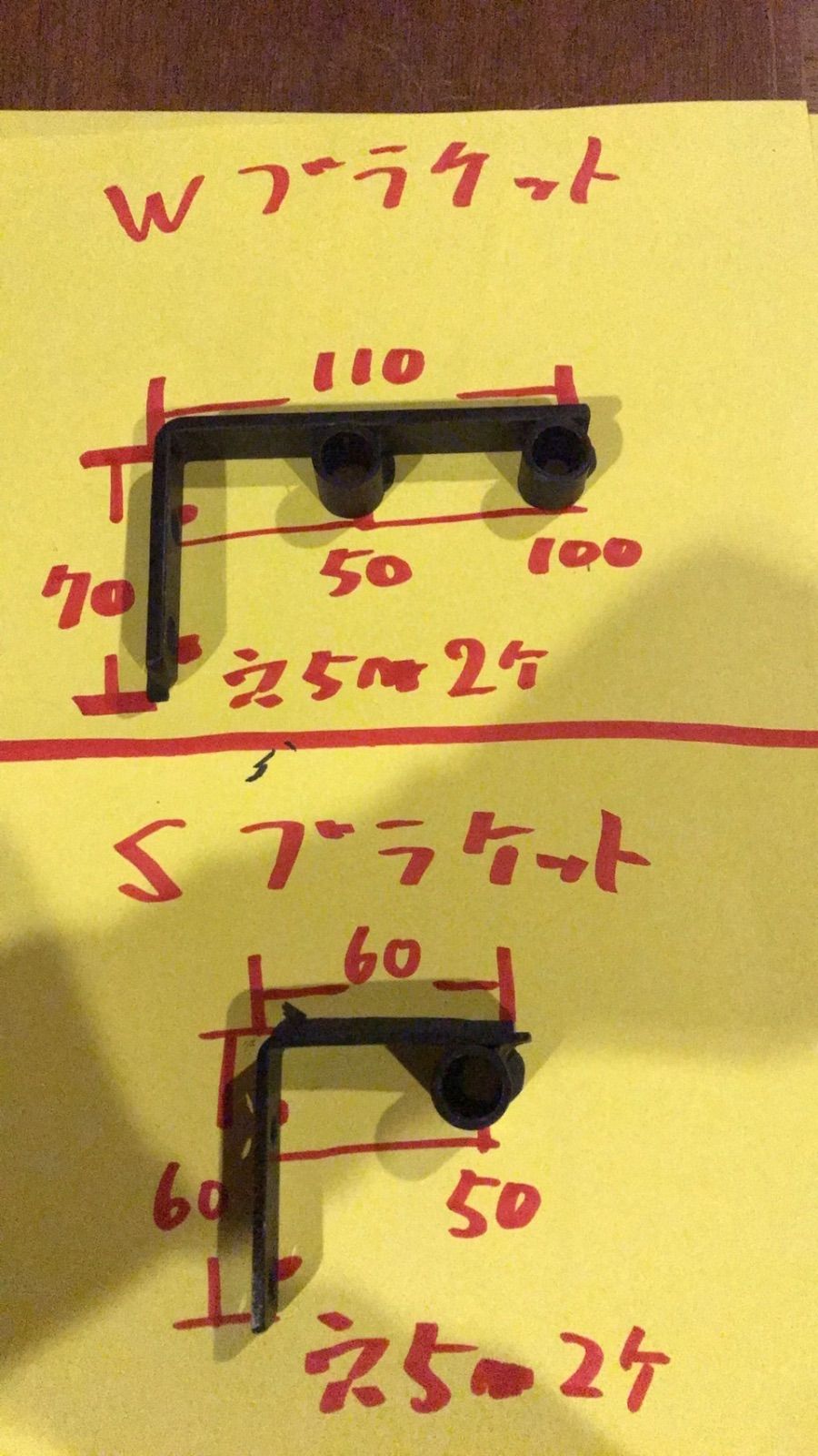 アイアン カーテンレール