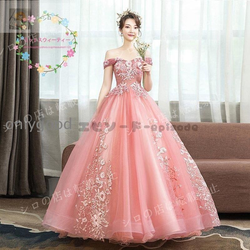 ドレス ロングドレス 色 二次会 パーティードレス パニエ付き 花嫁 ウェディングドレス コンサート 披露宴 結婚式 演奏会 プロムドレ