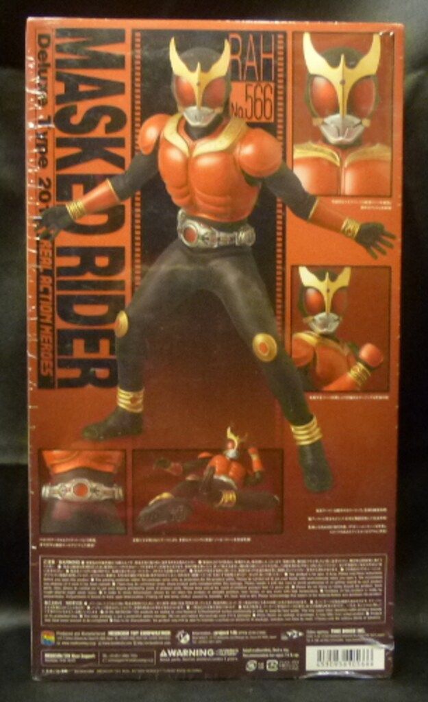 メディコム・トイ RAH DX 仮面ライダークウガ 仮面ライダークウガ