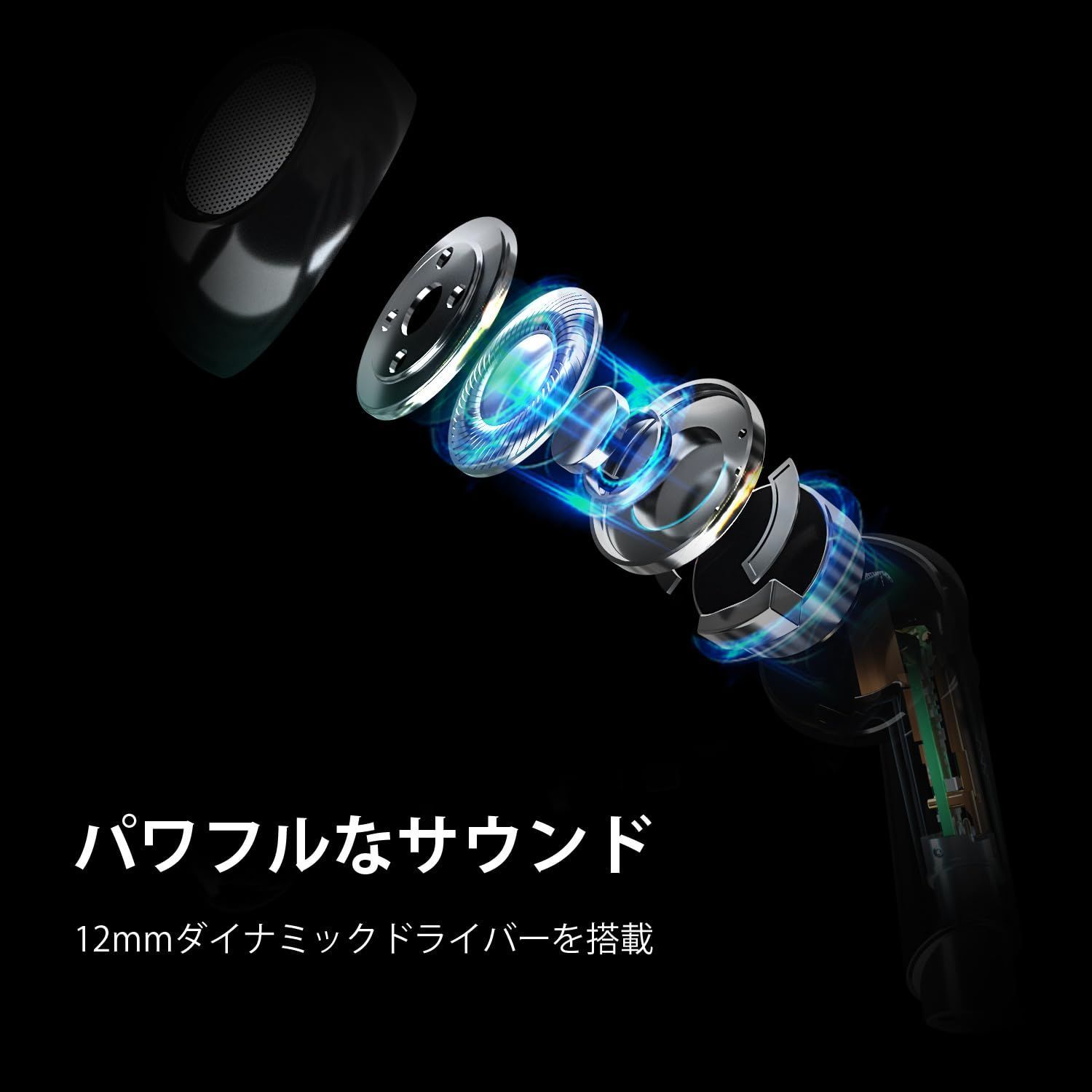 ハンズフリー ハイレゾ対応