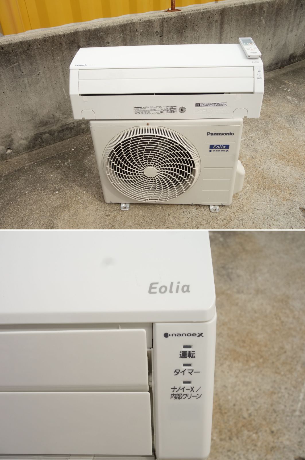 CS-J259C