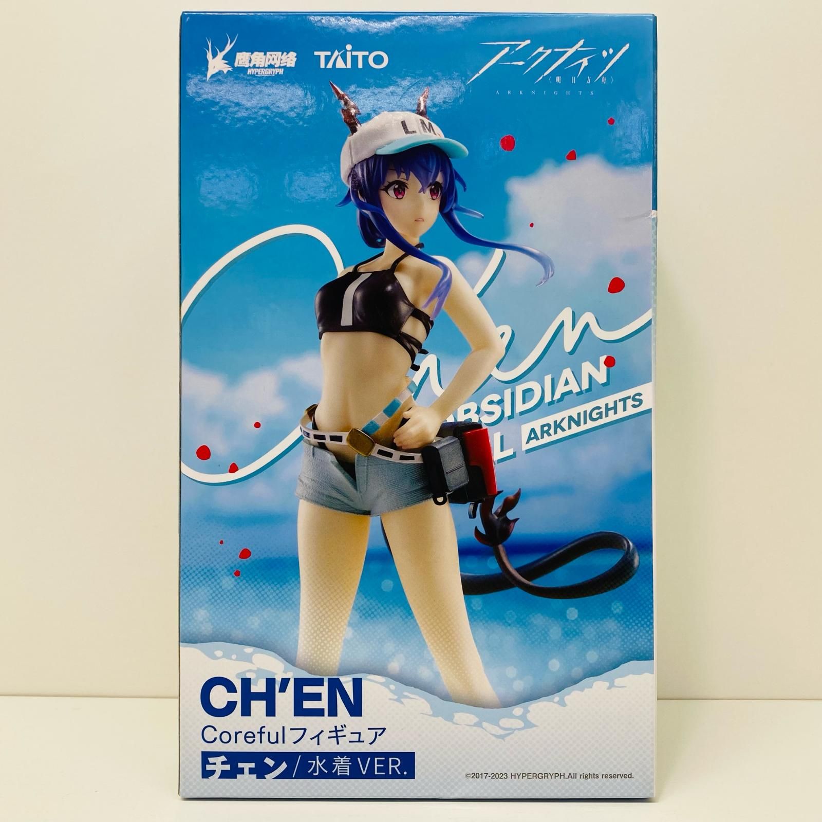 中古 FIG アーミヤ アークナイツ Coreful フィギュア