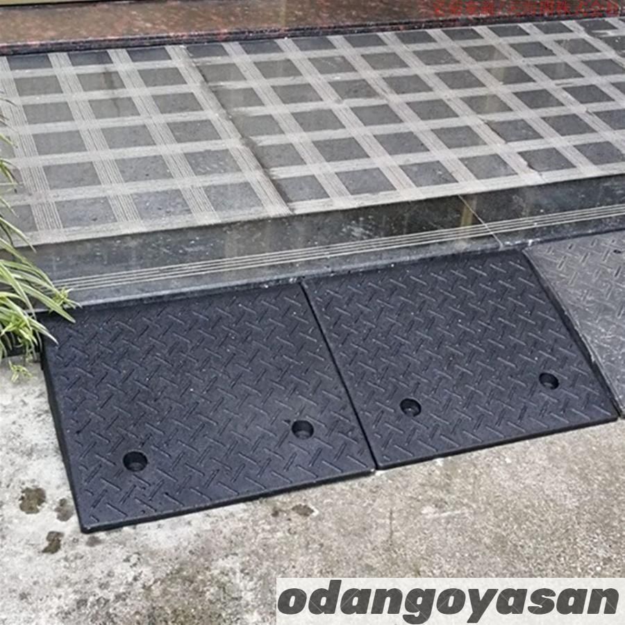 縁石 段差スロープ