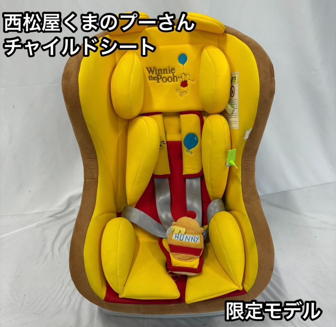 西松屋 限定モデル 美品 くまのプーさん チャイルドシート プーさん 美品 西松屋 限定モデル くまのプーさん チャイルドシート プー