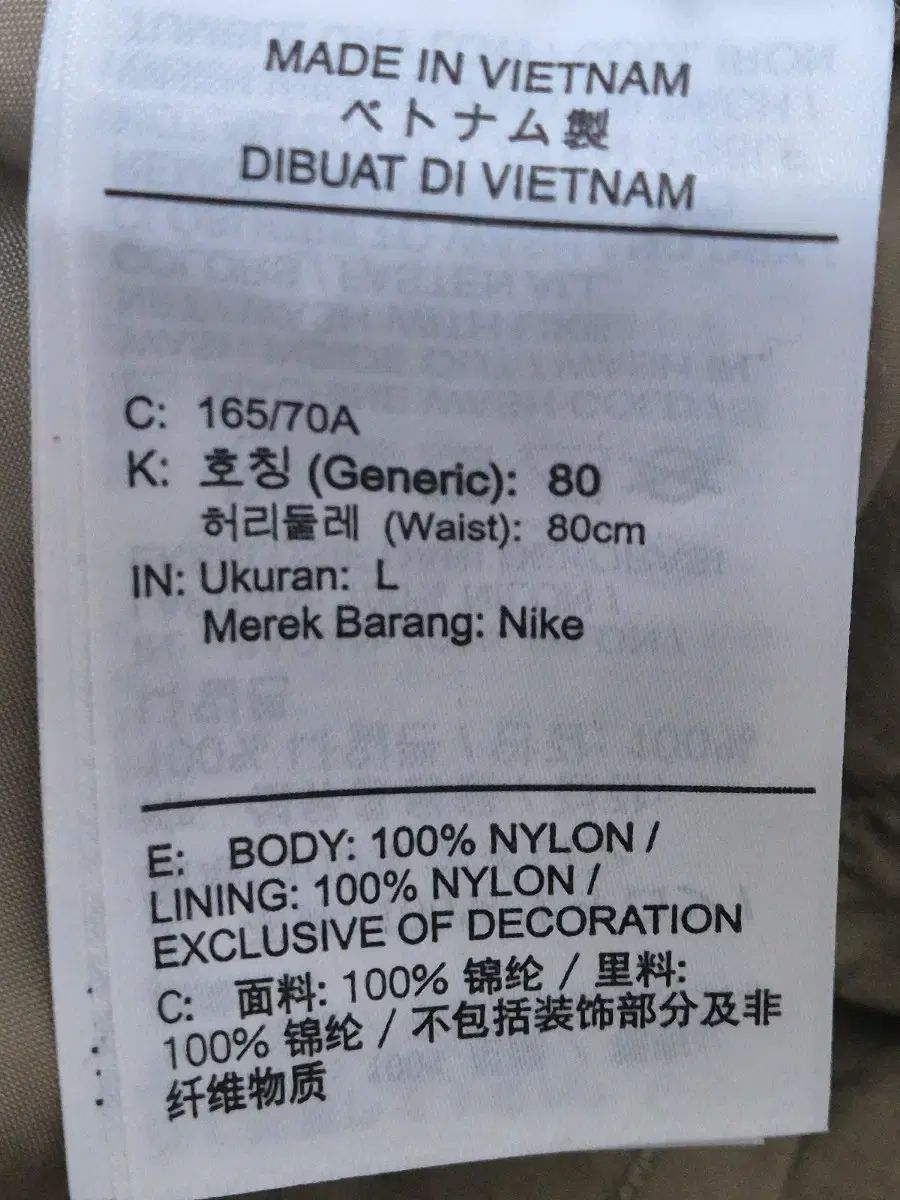 ハイウエスト ウーブン