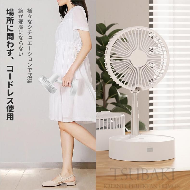 軽量 首ふり