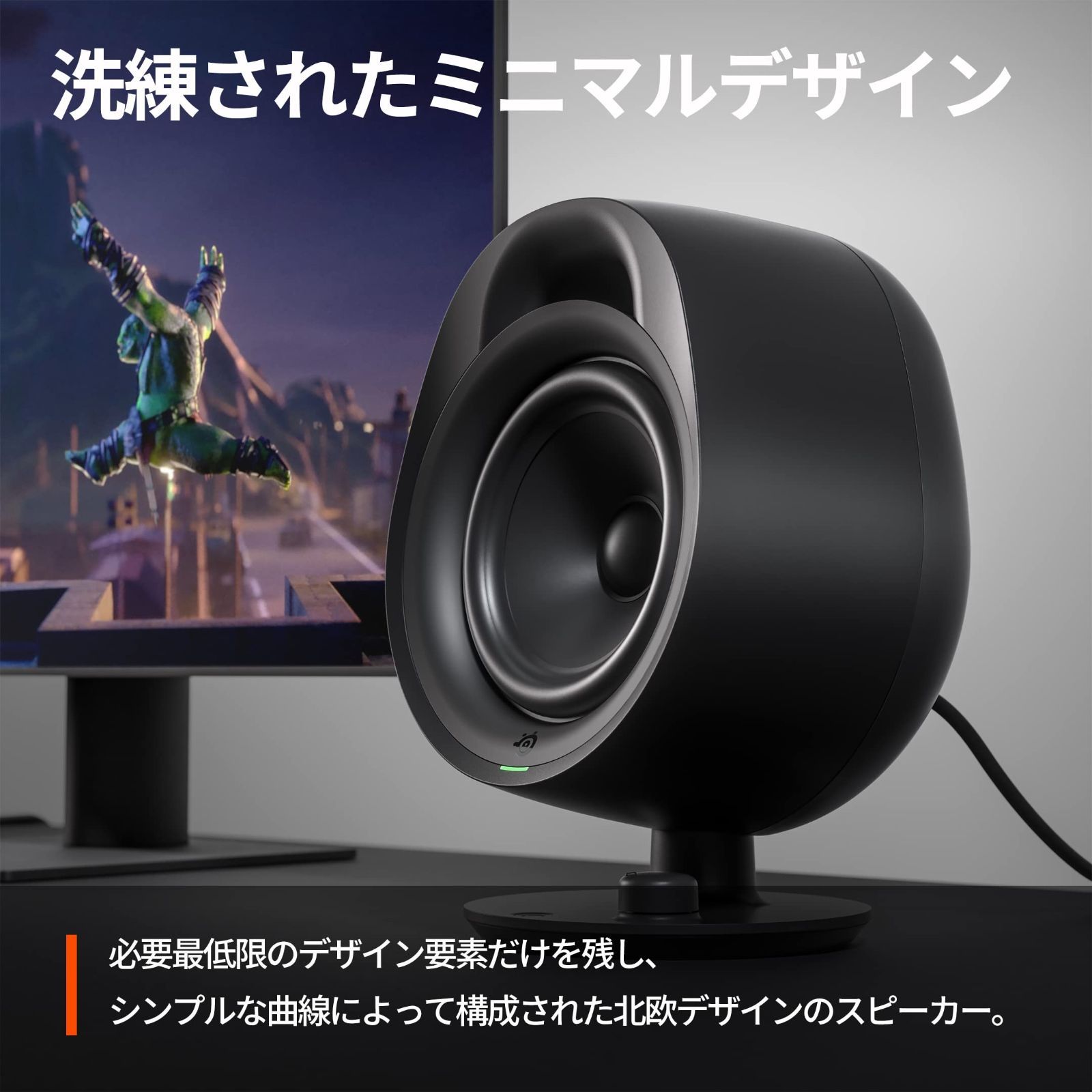 STEELSERIES PCスピーカー ARENA 3 AUX BLUETOOTH 重低音 バスレフ式