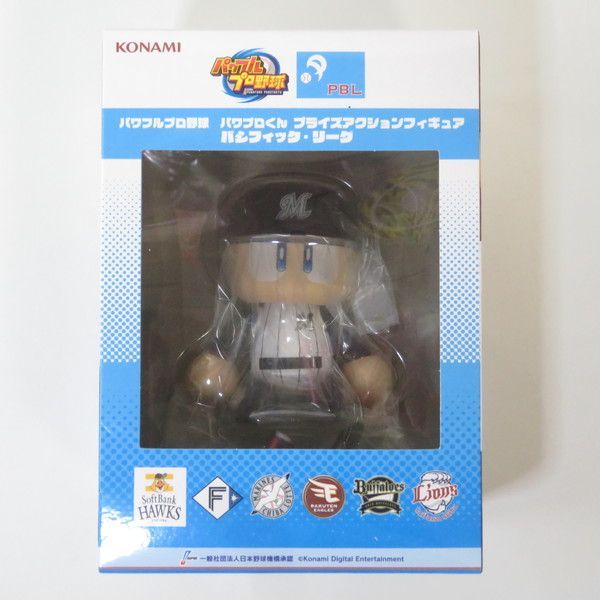 中古 未開封品 プライズアクションフィギュア パシフィック