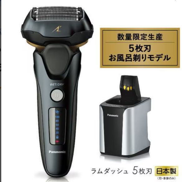未開封 パナソニック メンズシェーバー ES-LVK8-K ラムダッシュ 5枚刃 洗浄器付