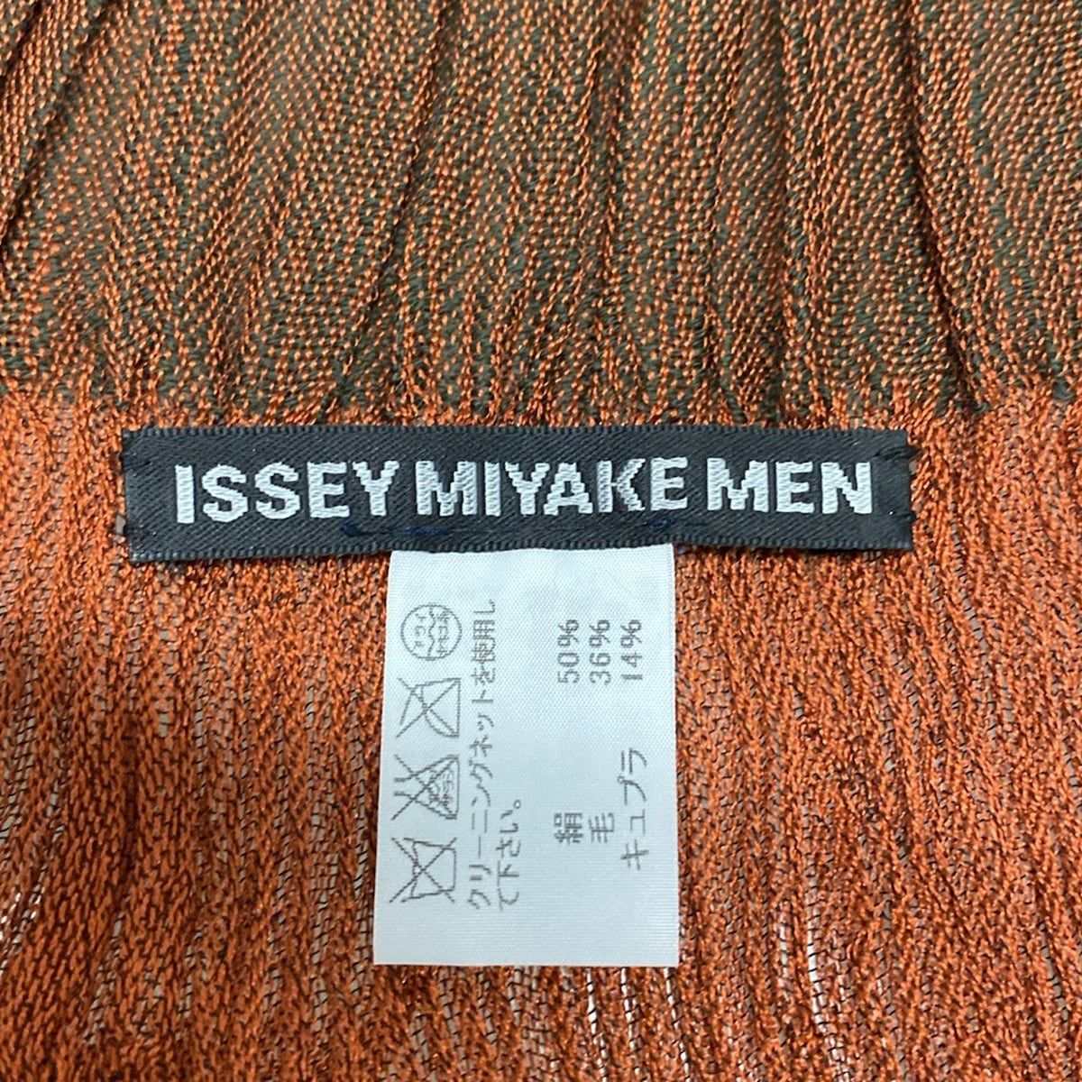 ISSEY MIYAKE MEN(イッセイミヤケメン) ストール(ショール