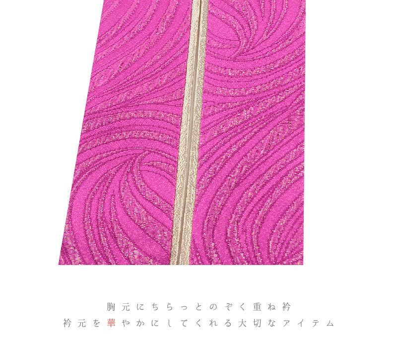 礼装用 フォーマル