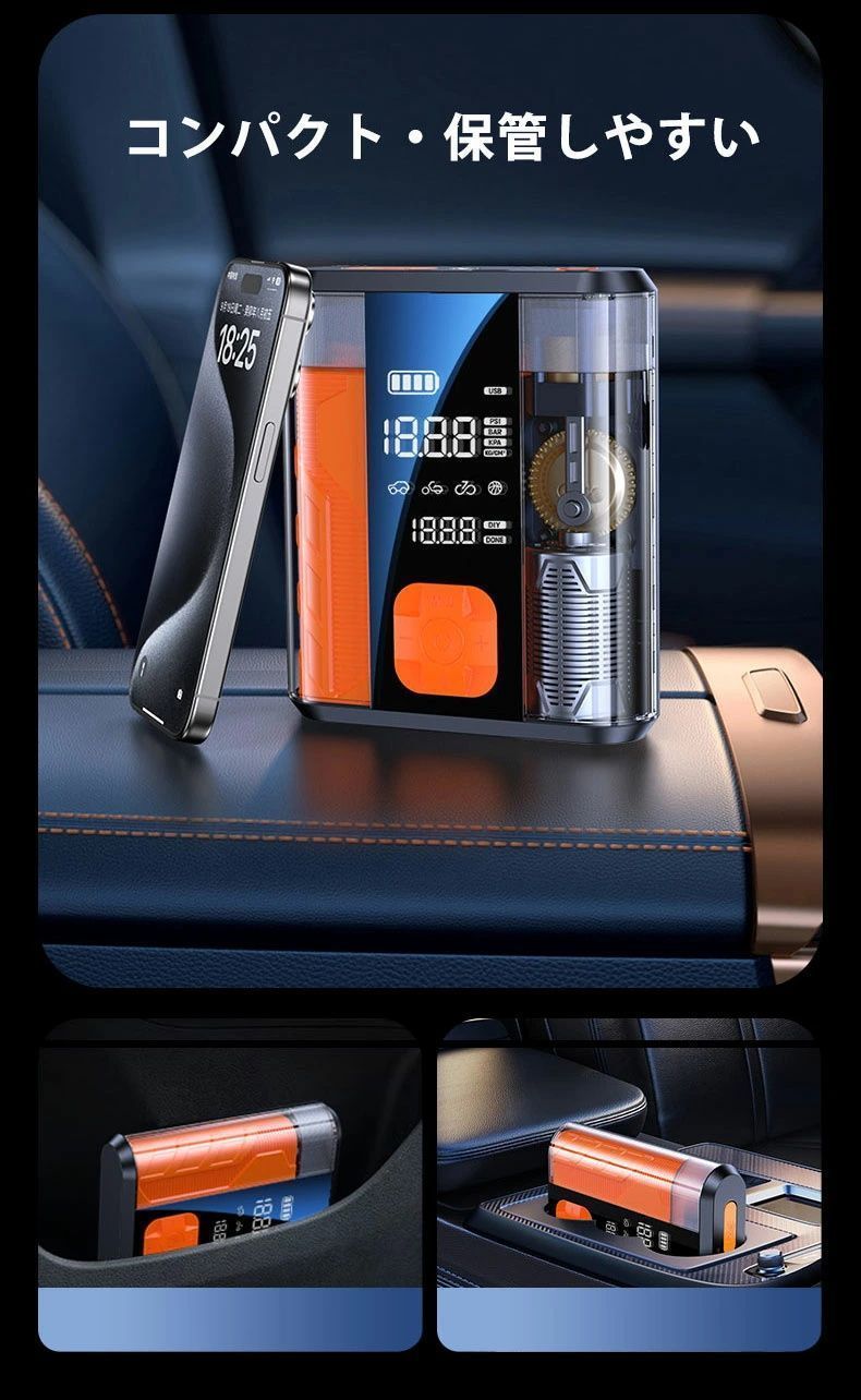 8800mAh