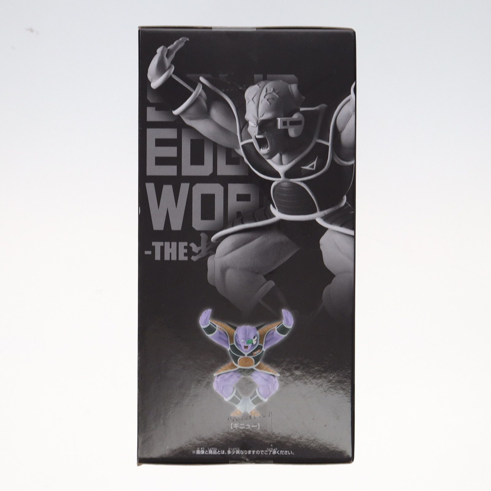 ギニュー ドラゴンボールZ SOLID EDGE WORKS-THE出陣-ギニュー